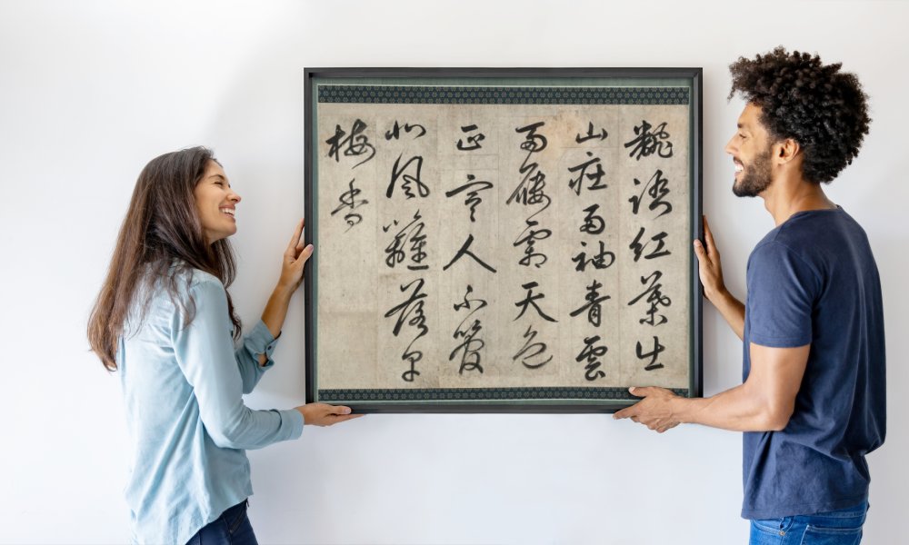 copy after Yi Hwang (Korean