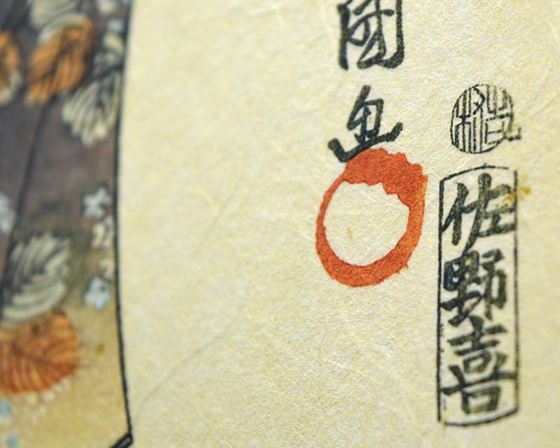 Premio Unryu, 165g (Washi com fibras de kozo turvas)  7