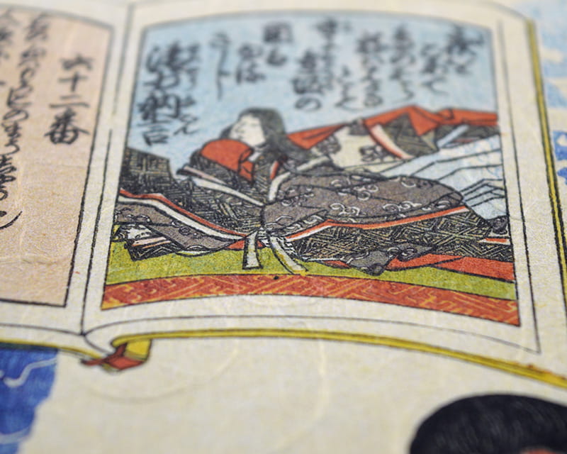 Unryu, 55g (Washi com fibras turvas de kozo)  5