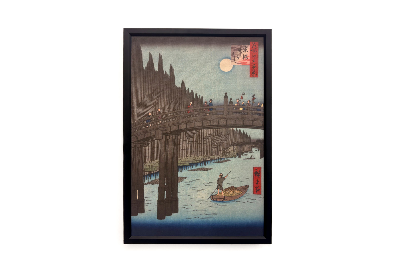Mercado de bambu na Capital Bridge, 1857., 1857. - Ando Hiroshige