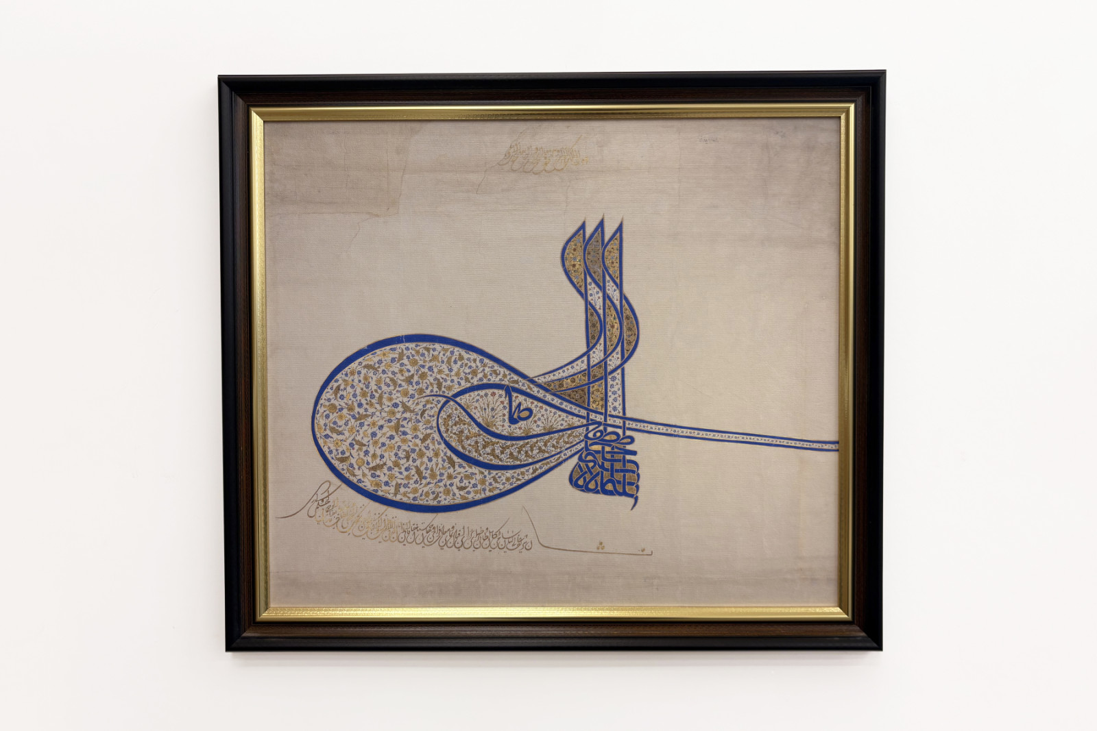 Tughra Insígnia do Sultão Süleiman, o Magnífico r. 1520-66, c. 1555-60. - Unbekannt