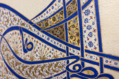 Tughra Insígnia do Sultão Süleiman, o Magnífico r. 1520-66, c. 1555-60.