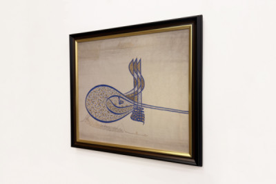 Tughra Insígnia do Sultão Süleiman, o Magnífico r. 1520-66, c. 1555-60.