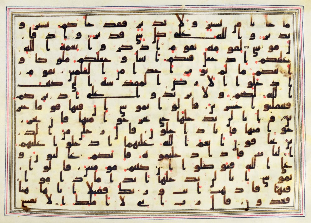 Página de um Alcorão com escrita cúfica e diacríticos em vermelho, do século IX ao X10 (ver também 131332) de Unknown