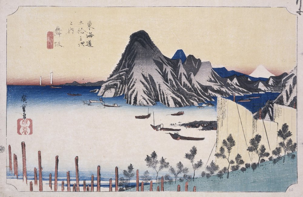 Uma Visão de Imagiri de Ando or Utagawa Hiroshige