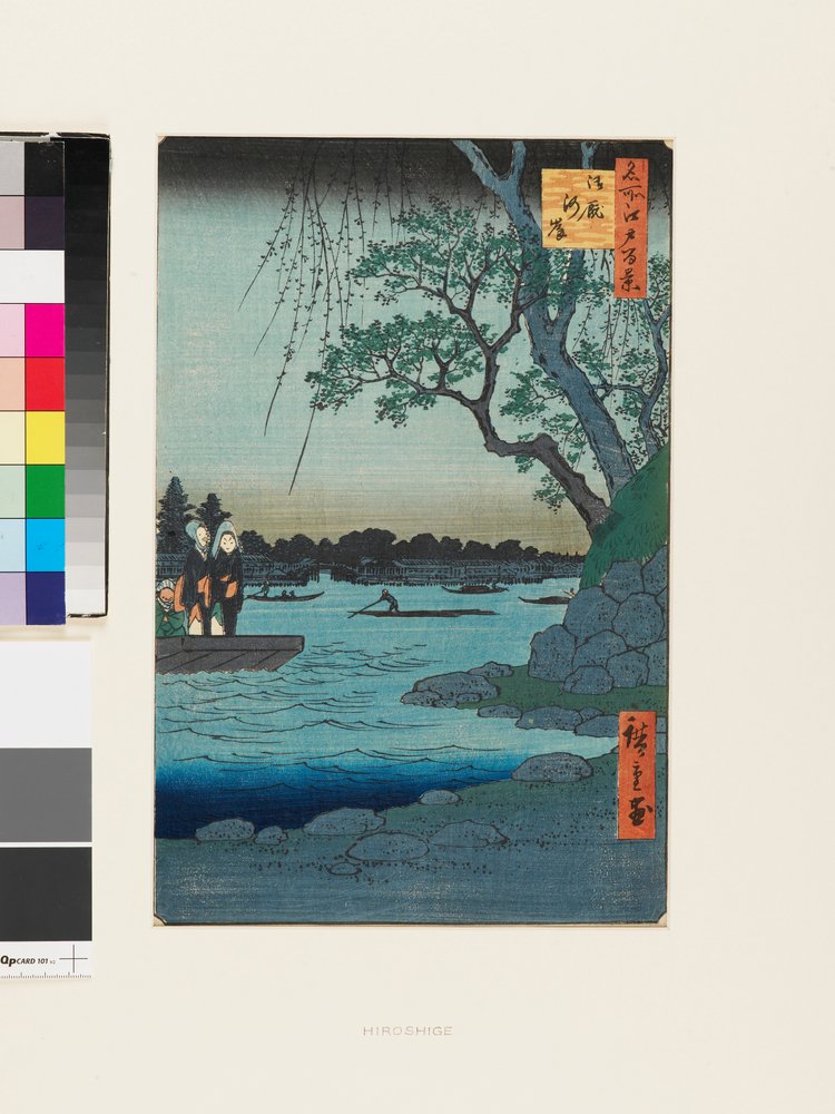 Margem do rio Onmaya de Ando or Utagawa Hiroshige