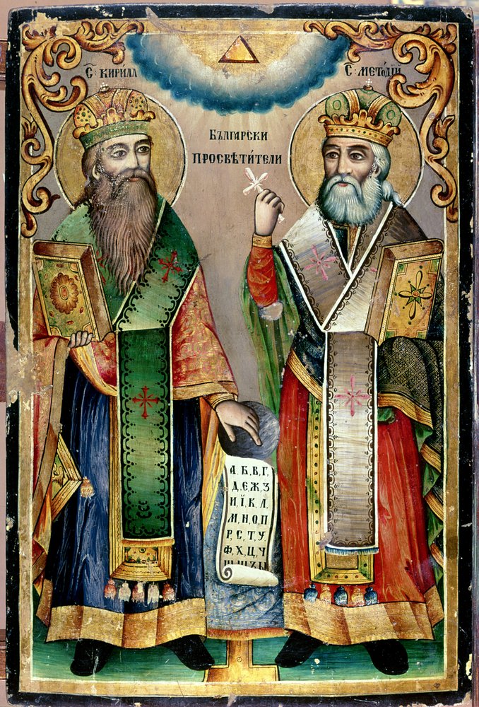 São Cirilo e São Metódio de Bulgarian School