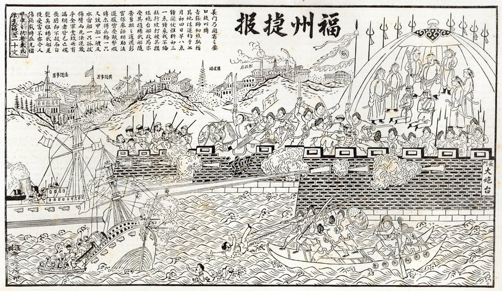 Versão pictórica chinesa do conflito em Foo-chow: repulsa dos barcos armados franceses, de "The Illustrated London News", 1884 de Chinese School
