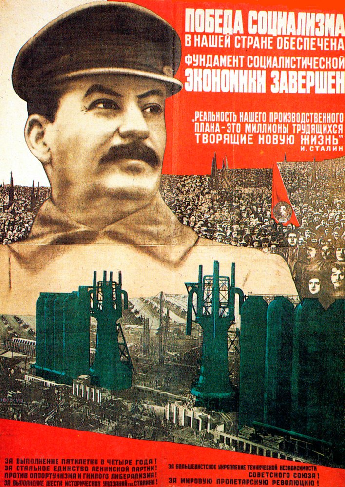 A vitória do socialismo na URSS está garantida, cartaz, 1932 de Gustav Klutsis