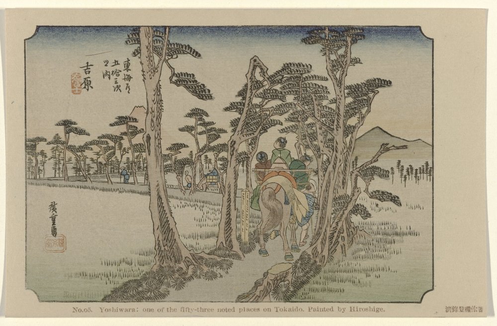 Yoshiwara Nº 15. Yoshiwara: um dos cinquenta e três lugares notáveis em Tokaido, pintado por Hiroshige (título no objeto) De Tôkaidô van Hiroshige (título da série) Hiroshige no fude Tôkaidô (título da série no objeto) de Hiroshige (I) , Utagawa