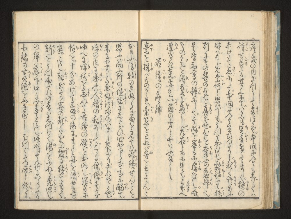 Texto de Jippensha Ikku