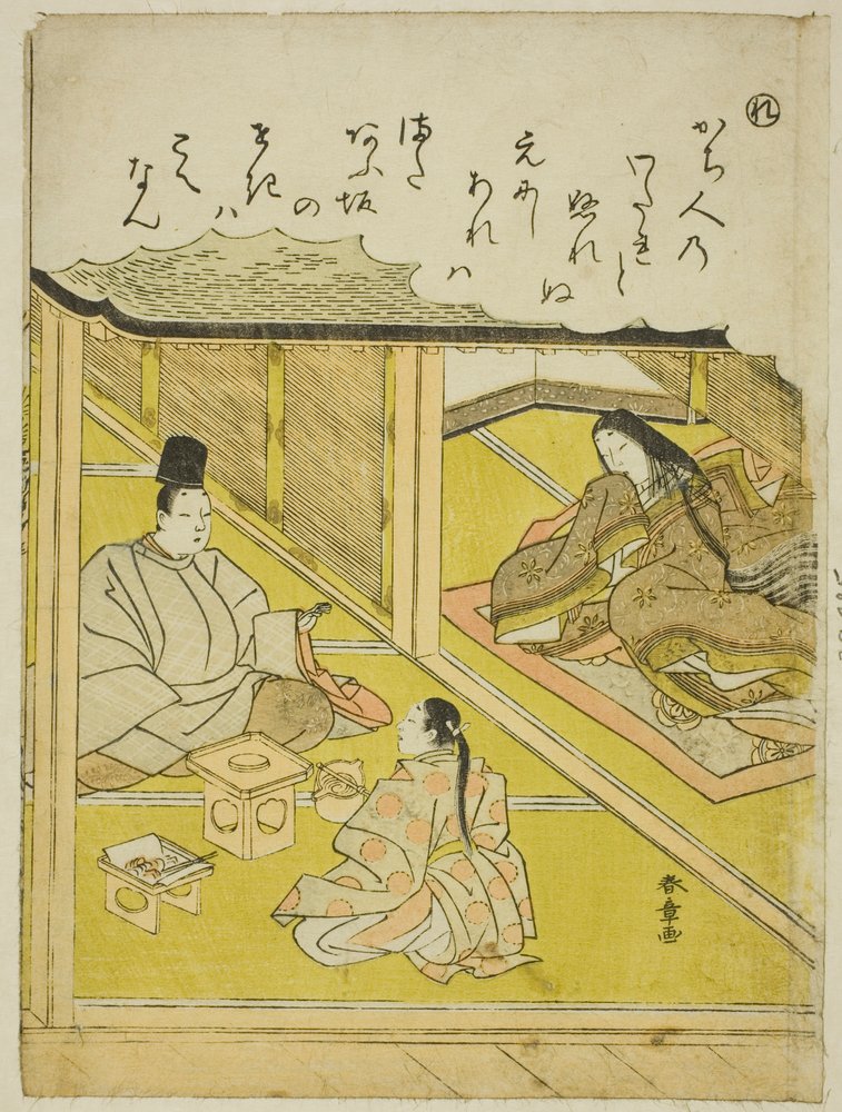 "Re": The Imperial Huntsman, da série "Tales of Ise in Fashionable Brocade Pictures (Furyu nishiki-e Ise monogatari)" de Katsukawa Shunsho