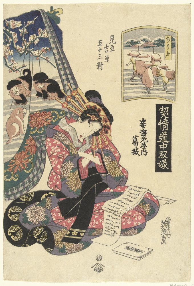 Courtesan Katsuragi da casa Sugata Ebiya, em comparação com a estação Chirifu. Sugata Ebiya uchi Katsuragi, Chirifu (título do objeto) Jogos de viagem com cortesãs; as 53 estações do Tokaido em comparação com o Yoshiwara. (título da série) Keisei de Keisai Eisen
