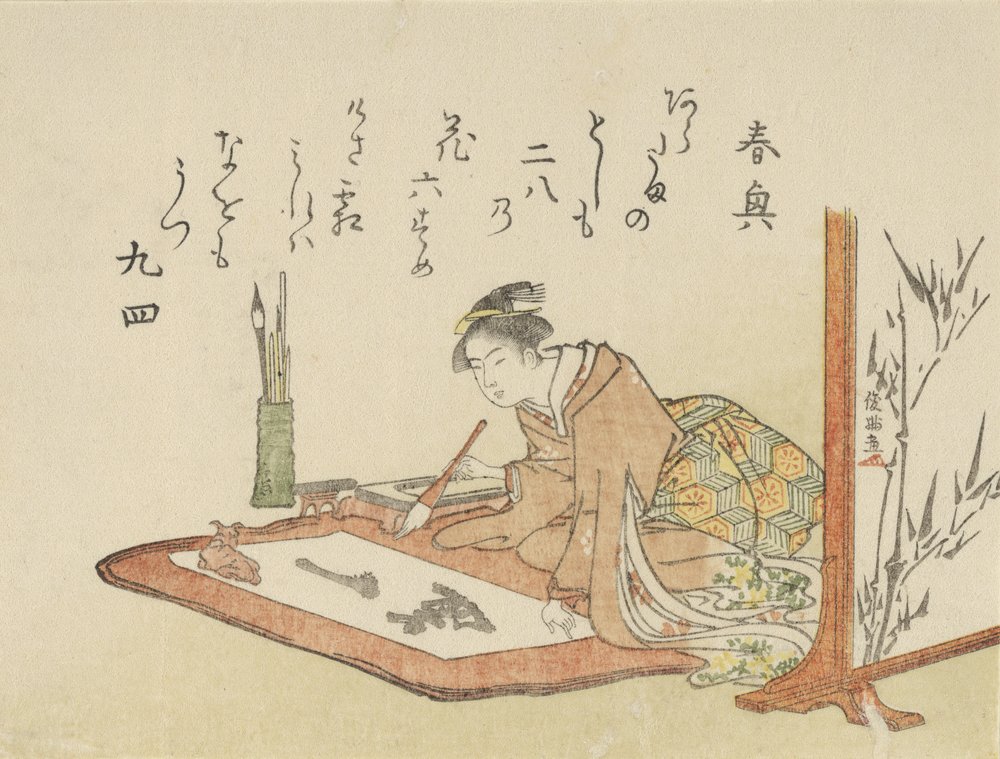 Jovem mulher escrevendo caligrafia, 1793 ano da cabra. de Kubo Shunman