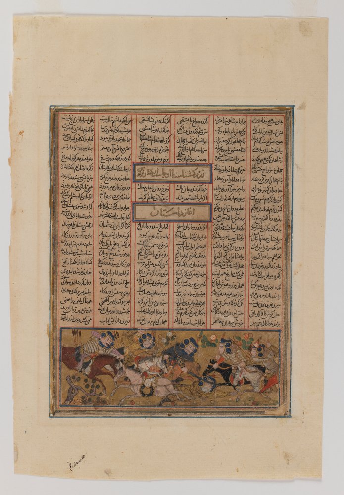 Os Cavaleiros da Arjasp Matando Luhrasp, da 