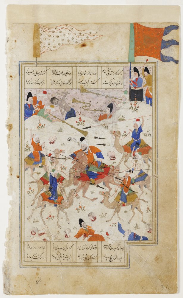 Majnun assiste a batalha dos clãs, c.1510 (wc opaca no papel) de Persian School