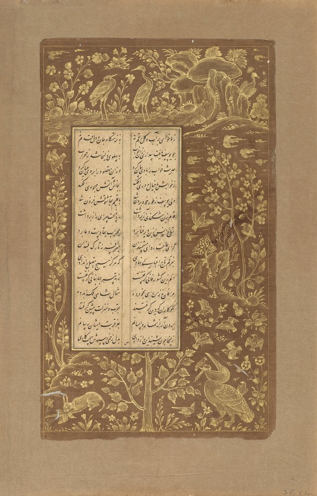 Aves aquáticas, lebres etc. na paisagem, fólio de Yusuf u-Zulaikha por Jami (d. 1492) Qazvin, Irã, dinastia Safávida, 1557 (tinta e ouro sobre papel) de Persian School