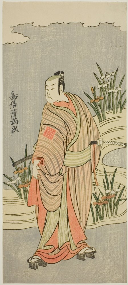 O ator Ichikawa Yaozo II | Torii Kiyomitsu I