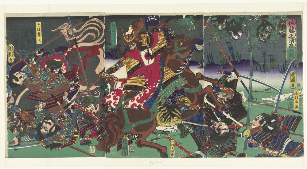 A reputação de Sato Masakiyo
Sato Masakiyo komei no zu (título sobre o objecto) de Toyohara Kunichika