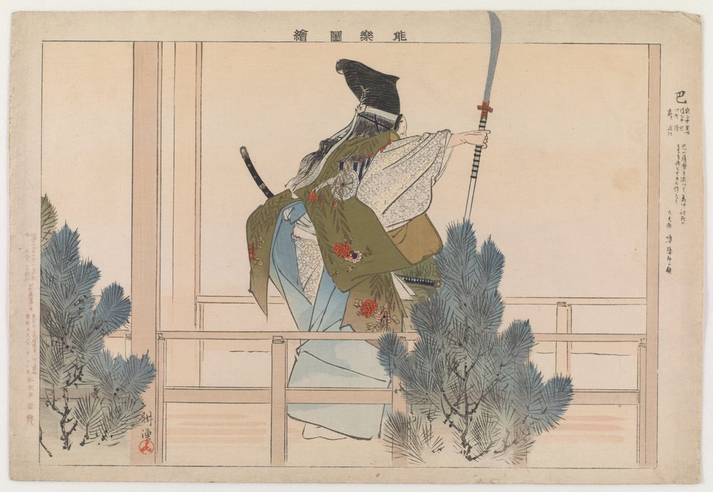 Tomoe, 1901 (impressão em xilogravura a cores) de Tsukioka Kogyo