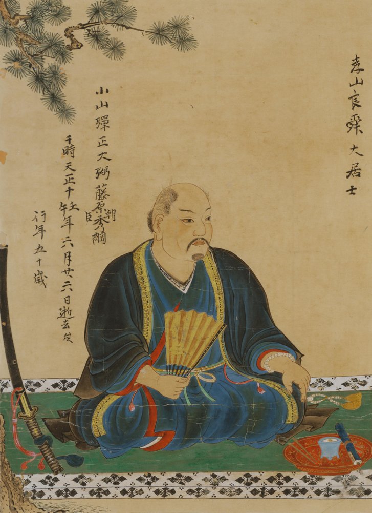 Um retrato de Hideo Koyama. de Unbekannt Unbekannt