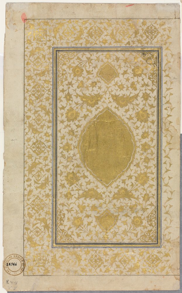 Manuscrito do Alcorão - Fólio reto, página iluminada, 1500s. de Unbekannt