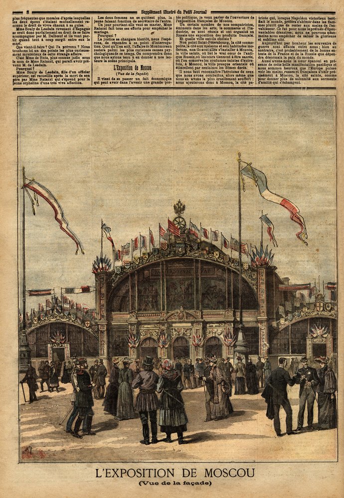 Fachada do edifício da exposição francesa em Moscovo (Rússia), mostra económica, política e cultural, que se realiza de 15 de Agosto a 15 de Setembro de Unknown artist