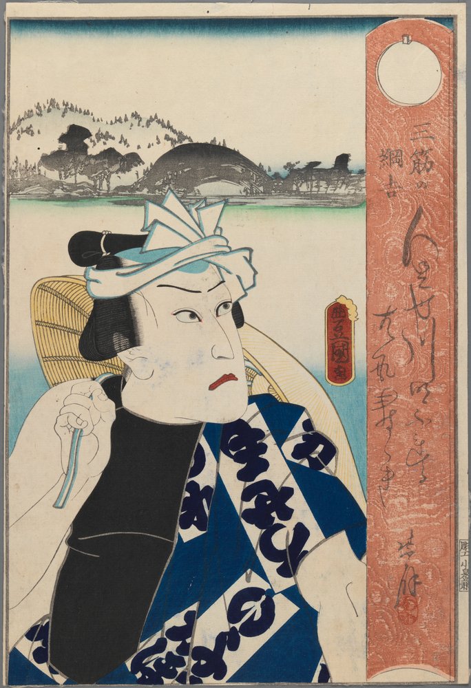 Ator de Kabuki, c.1850 (impressão do woodblock da cor) de Utagawa 1786-1864 Kunisada
