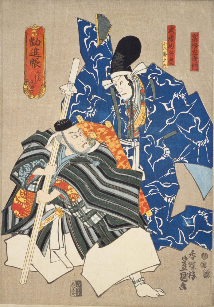 Kanjincho: Ichikawa Ebizo V como Musashibo Benkei e Ichikawa Danjuro VIII como Togashi Saemon de Utagawa Kunisada