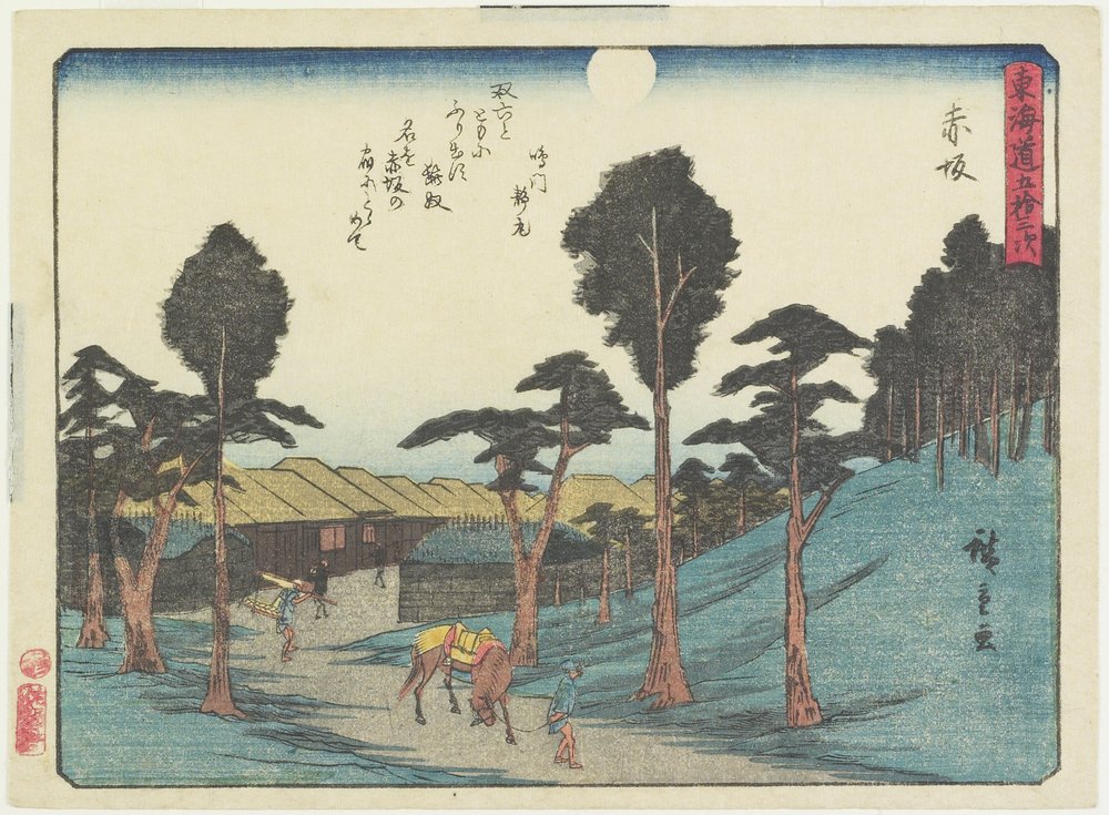 Akasaka, 1837-1844 de Utagawa Hiroshige