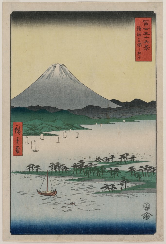 Pinheiros de Miho em Suruga, da série Trinta e seis vistas do Monte Fuji, 1858. de Utagawa Hiroshige
