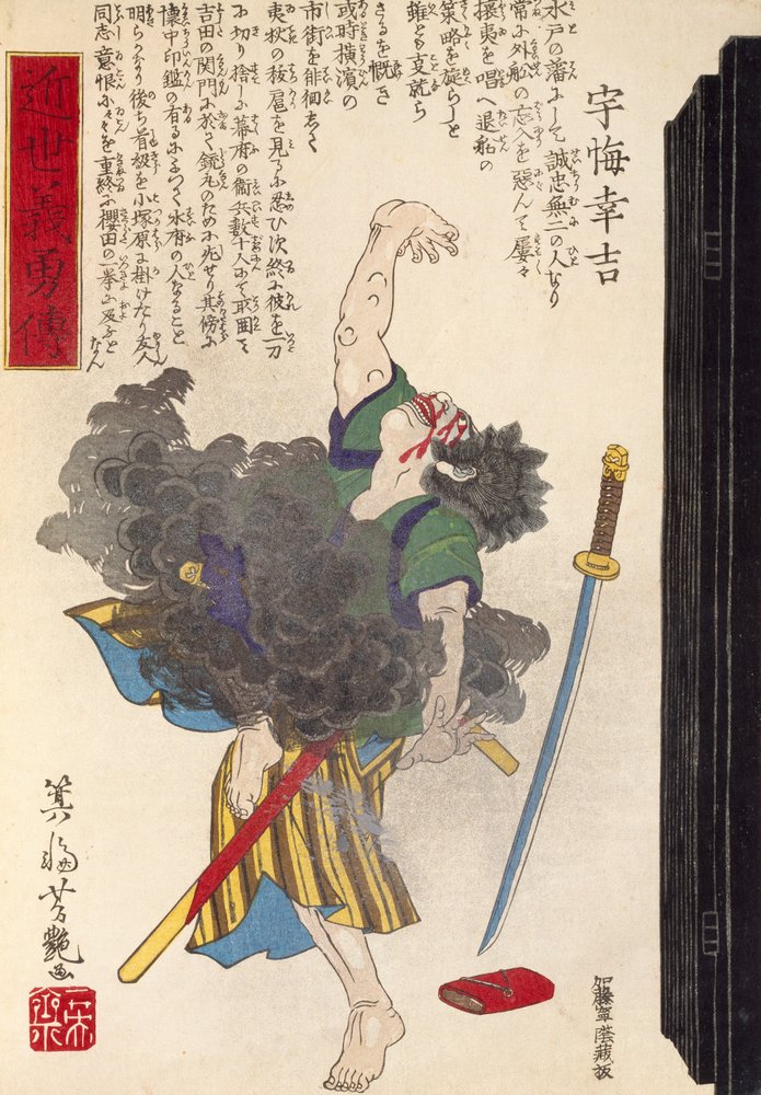 Ator de uma tragédia japonesa, de Utagawa Toyokuni, xilogravura de Utagawa Toyokuni