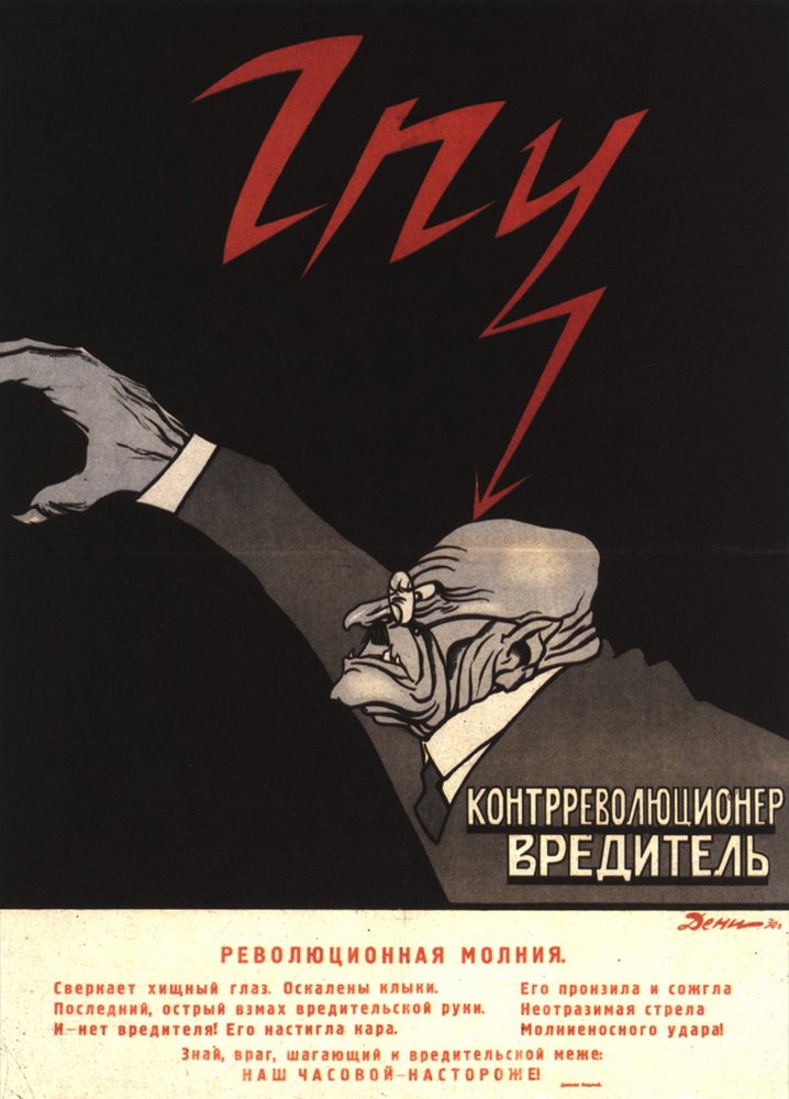 A GPU atinge o sabotador contra-revolucionário na cabeça (lito colorido) de Viktor Nikolaevich Deni
