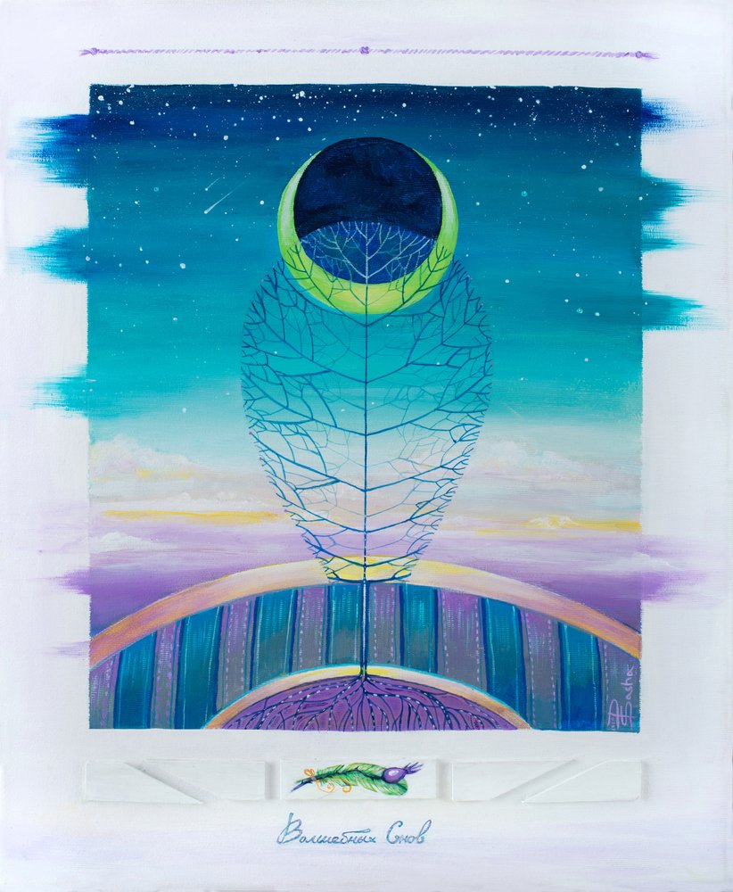 O Sonho da Árvore Celestial de Aleksandra Paranchenko