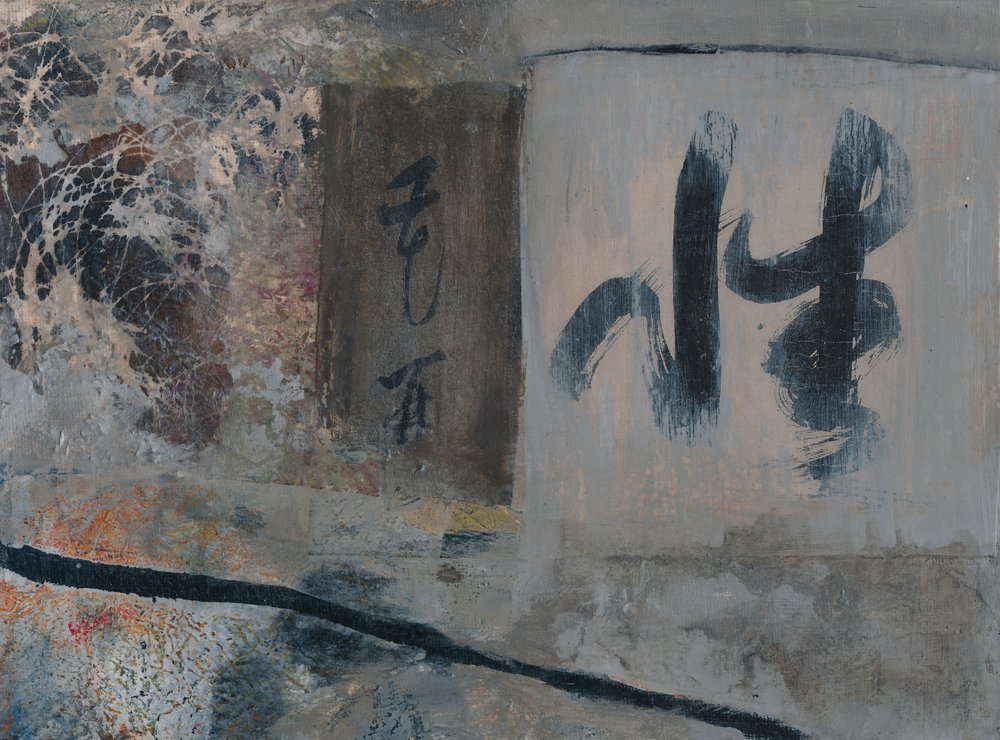 Caligrafia japonesa abstrata de Lena Ru