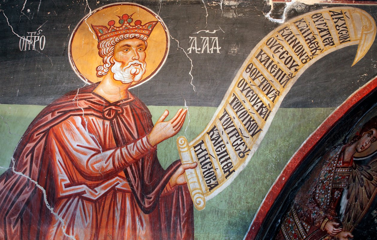 O afresco bizantino do século XV (detalhe) Primeiro rei e profeta David Pintura de parede Michael Archangel Church em Pedoulas Chipre Igrejas pintadas UNESCO site Troodos, Chipre de Unknown