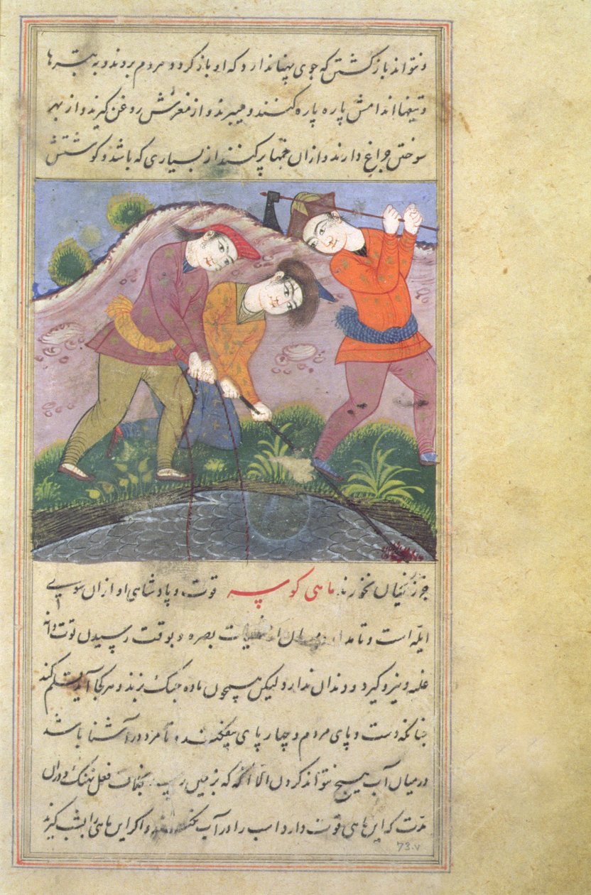 Três homens de pé ao lado de uma piscina, pescando, de Nuzhat-Namah IAlai, 1599 (1007 Hijra) de Unknown
