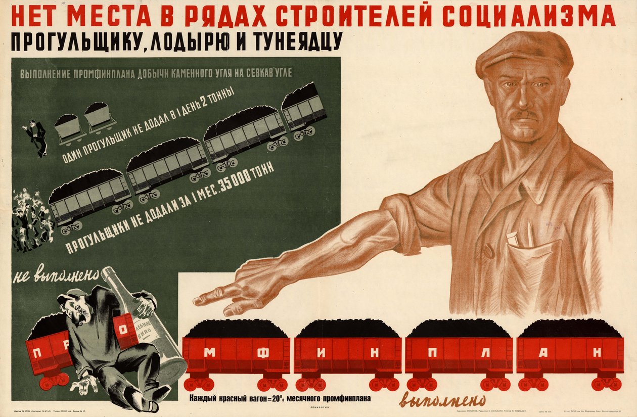 Não há lugar nas fileiras dos construtores do socialismo para truant, vadio e parasita de Георгий Никитич Пикалов