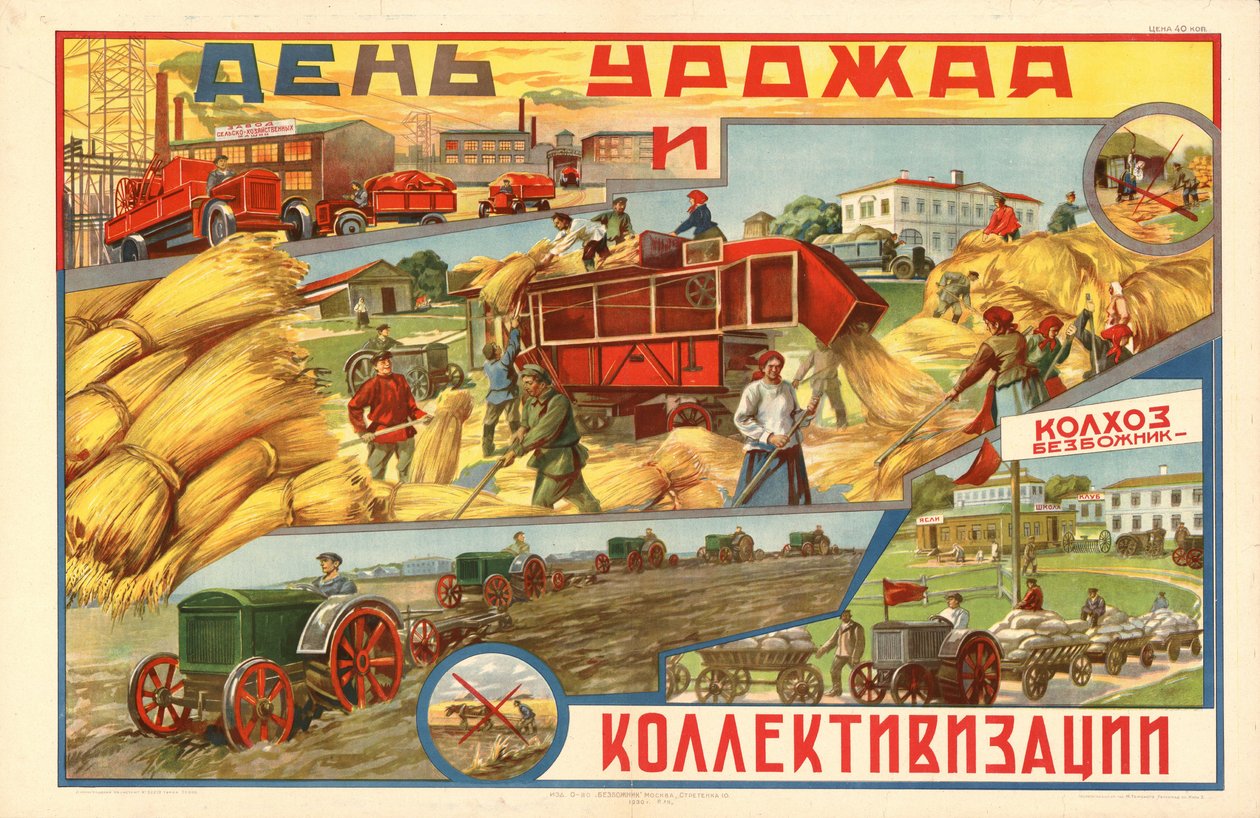 Dia da Colheita e Coletivização de Неизвестный художник