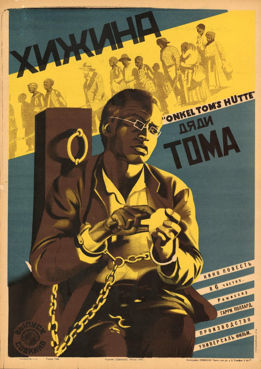 Cabine do Tio Tom de Неизвестный художник
