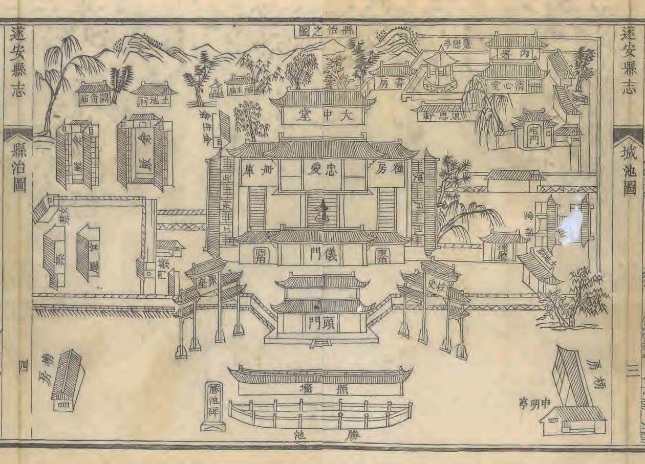 Qing Guangxu dezesseis anos de 邹锡畴、方引彦
