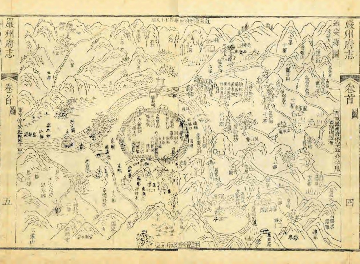 Imperador Qing Qianlong vinte e um ano (1756) "Yanzhou Fuzhi" mapa do Condado de Chun&39;an. de 吴士进、胡书源