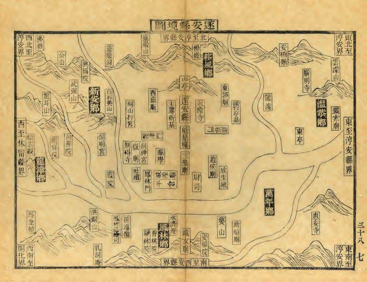 No 22º ano do Imperador Guangxu da Dinastia Qing (1896), o reinado de "Yanzhou Tujing" de Song Yuxi no território do Condado de Chun&39;an. de 陈公亮、刘文富