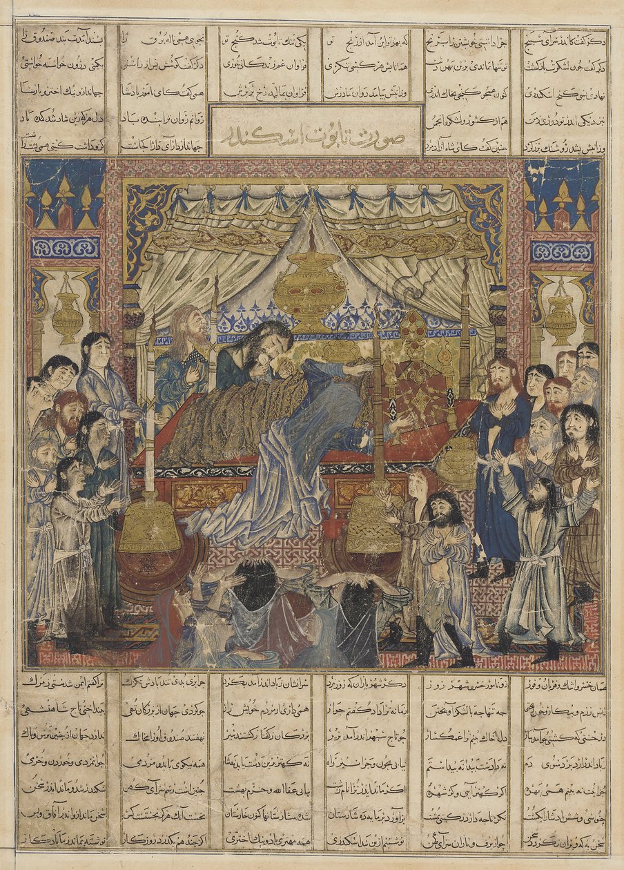 Fólio de um Shahnama (Livro dos Reis) de Firdawsi