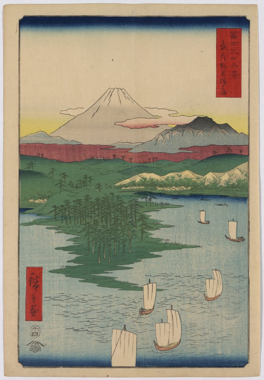 Noge e Yokohama de Utagawa Hiroshige