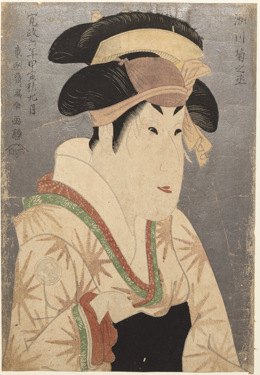 O ator Segawa Kikujurō III como Oshizu, esposa de Tanabe de Toshusai Sharaku