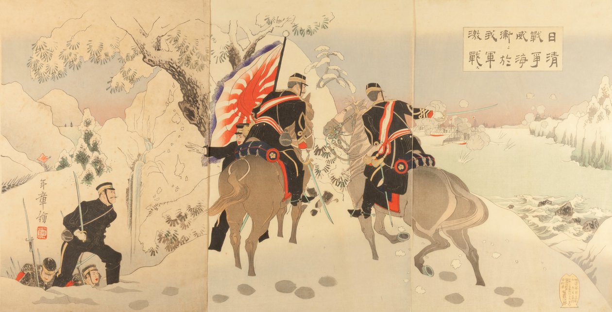 Guerra Sino-Japonesa- Batalha Severa do nosso exército em Waihaiwei (nishin Sens ikai Einioite Wagagun gekise ... de   Toshiaki