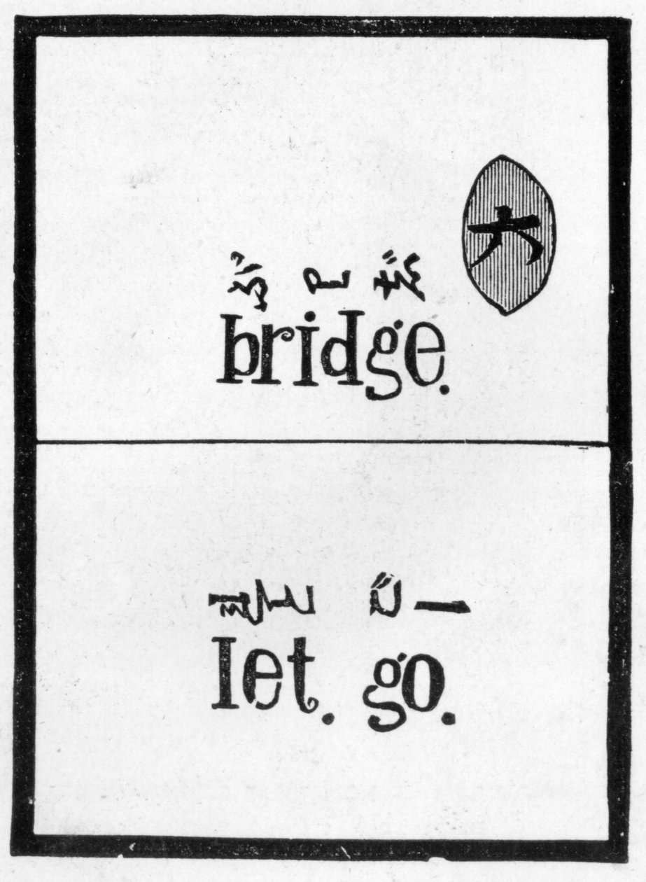 Carta de jogo japonesa que explica o provérbio "fora da vista, fora da mente" (verso do 384254) de (after) Japanese School