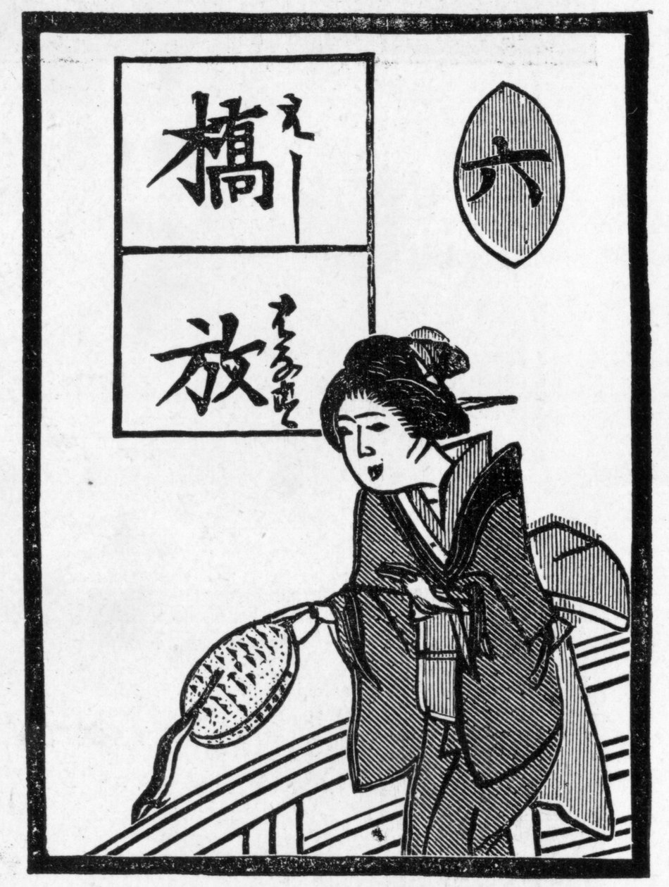 Carta de jogo japonesa ilustrando o provérbio "fora da vista, fora da mente", demonstrado por uma donzela que solta um peixe na água de uma ponte". de (after) Japanese School