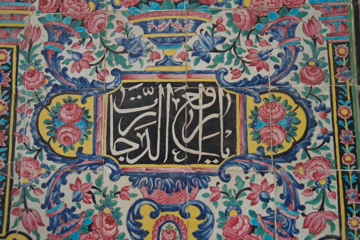 Mesquita Nasir Al-Molk Mesquita das Rosas, Shiraz, Irã de Unknown